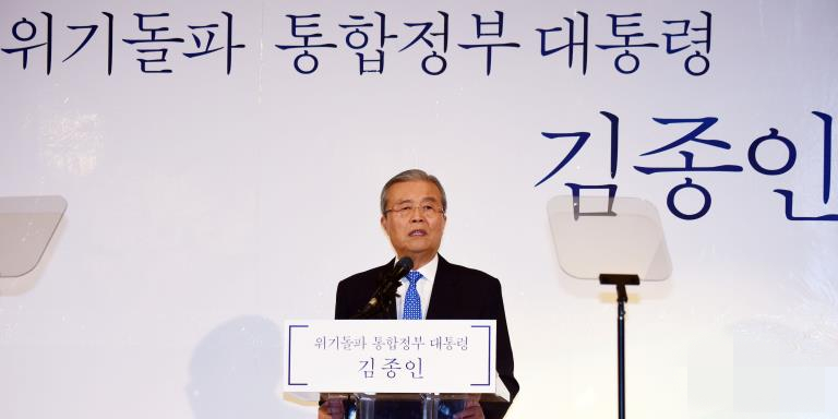 金鐘仁宣布參選韓國總統 文在寅昔日同僚今變對手【組圖】【5】