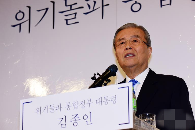 金鐘仁宣布參選韓國總統 文在寅昔日同僚今變對手【組圖】【2】