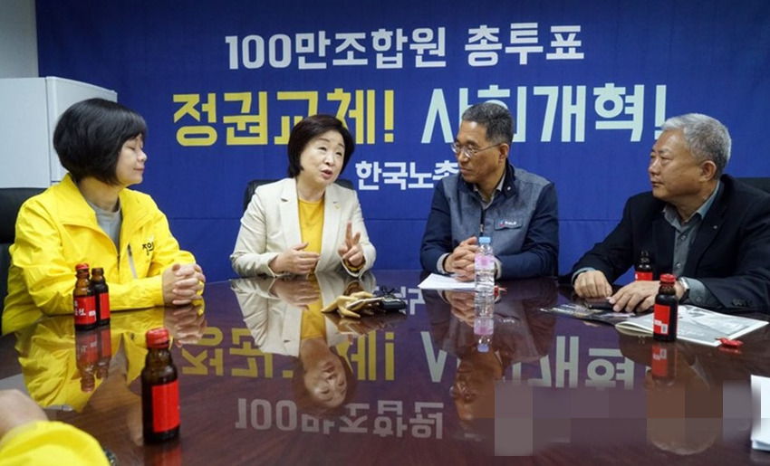 沈相奵在首爾汝矣島韓國總工會，與相關人士進行會談。