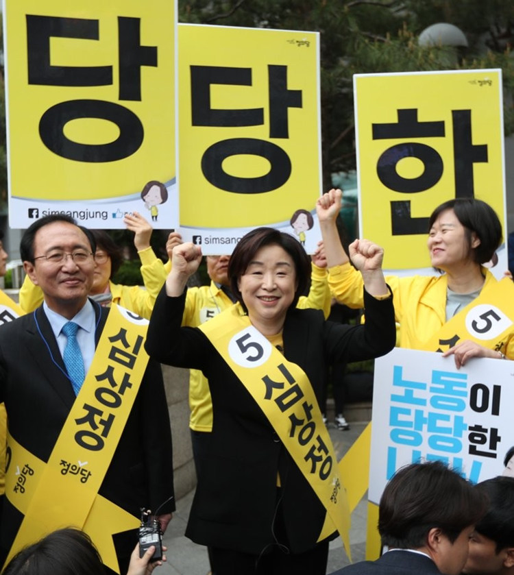 17日上午，沈相奵在首爾汝矣島地鐵站附近進行選舉宣傳活動，號召上班族為自己投票。