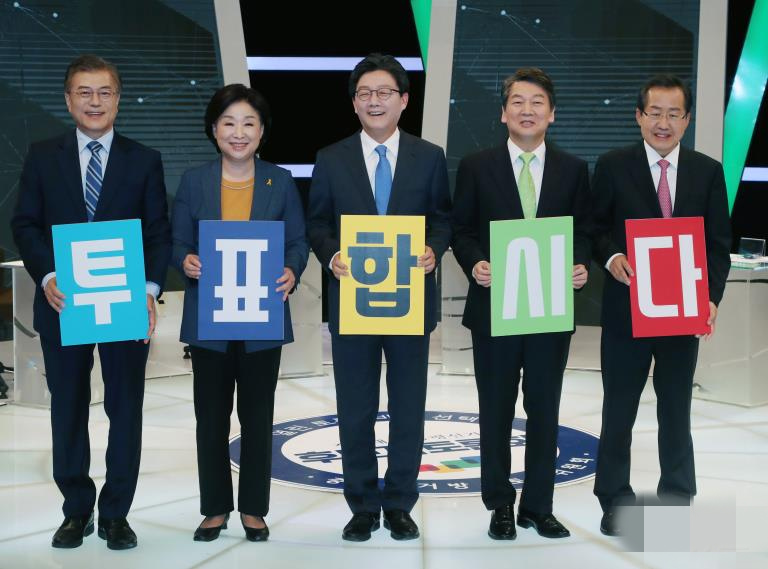 韓國舉行總統選舉第5輪電視辯論 五大黨候選人號召民眾投票【組圖】