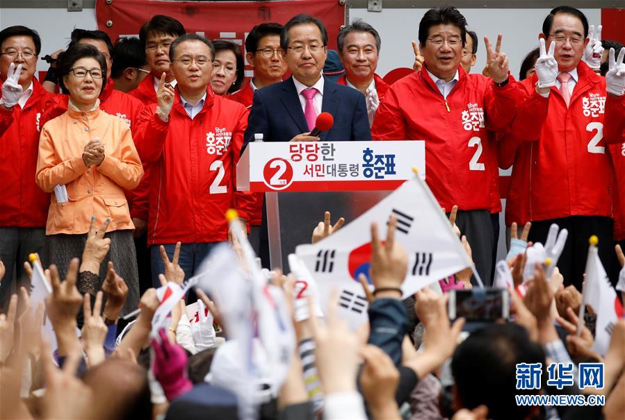 5月8日，在韓國大邱，自由韓國黨候選人洪准杓（中）在競選集會上講話。