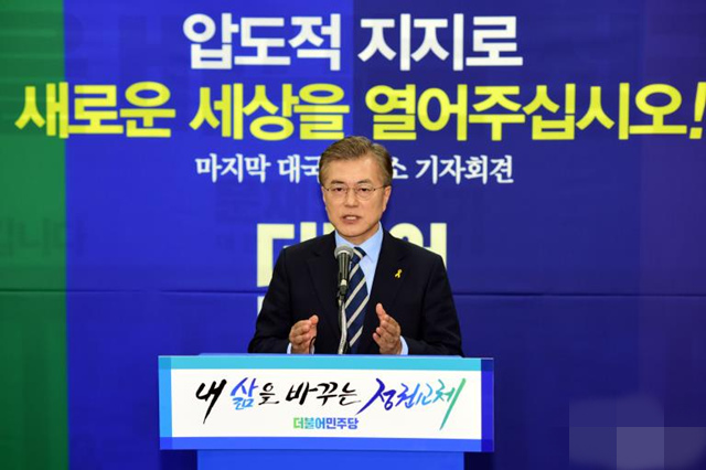 8日上午，文在寅在首爾召開記者會，呼吁選民支持。