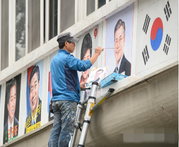 韓國新總統出爐 文在寅壁畫完工【組圖】
