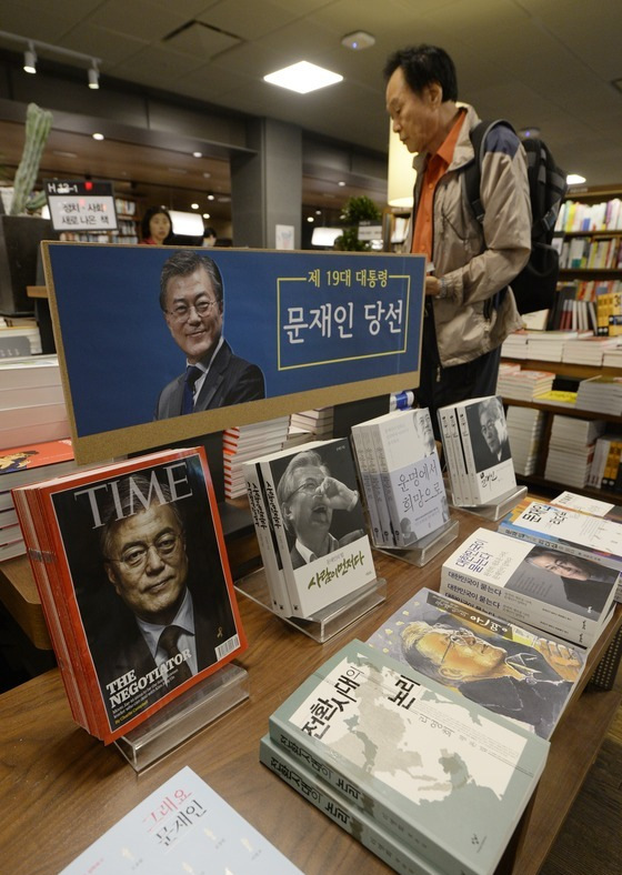 文在寅當選韓國總統登《時代》封面 助雜志登頂熱銷榜【組圖】【3】