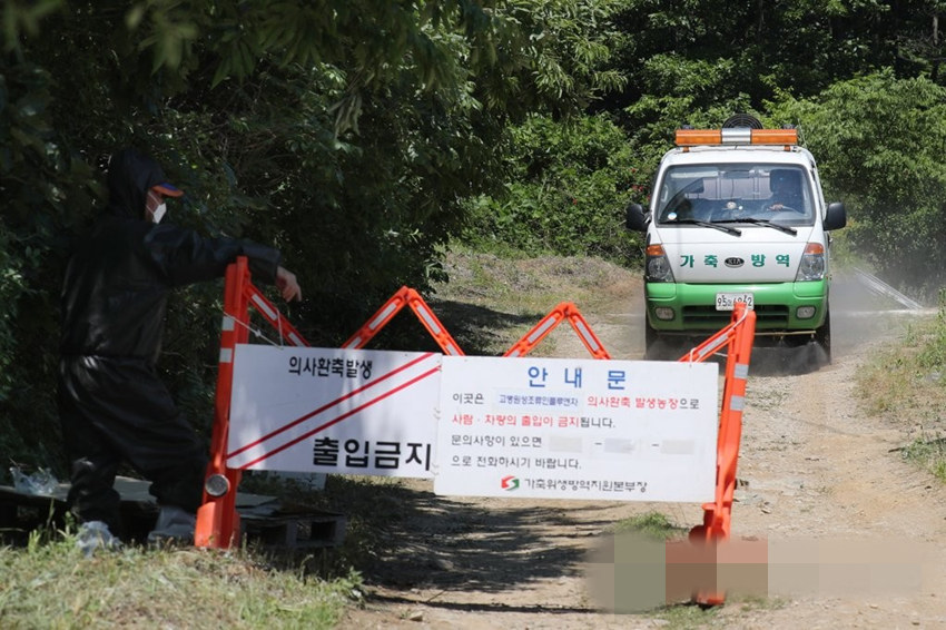 6月5日，韓國京畿道坡州市，相關人員對疑似爆發禽流感的農場進行防疫作業，並設置禁止通行標識。