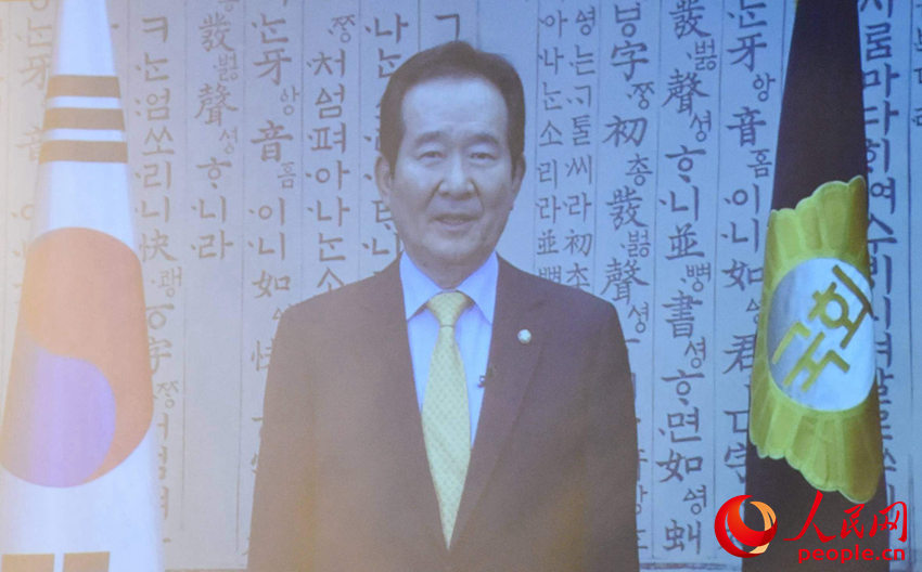 韓國國會議長丁世均為頒獎典禮發來了視頻致辭。裴埈基攝