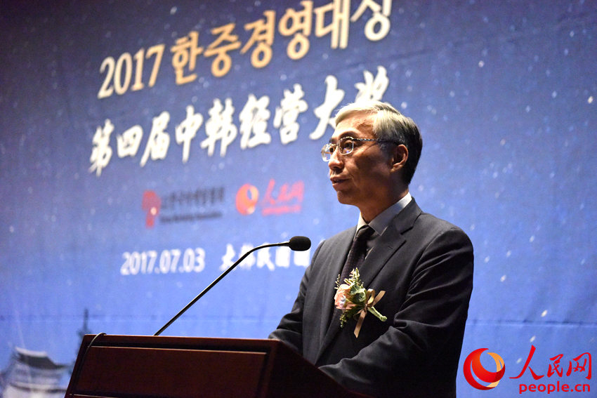 中國駐韓國大使邱國洪出席頒獎典禮並致辭。裴埈基攝