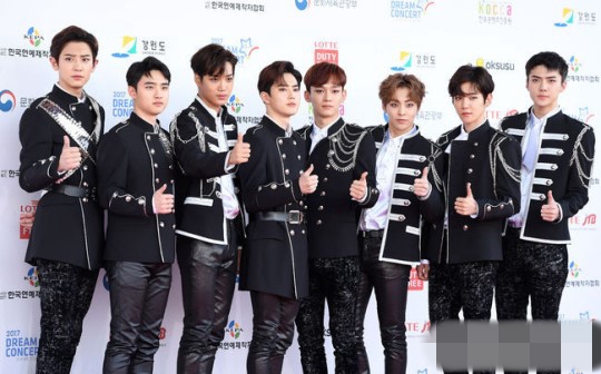 EXO
