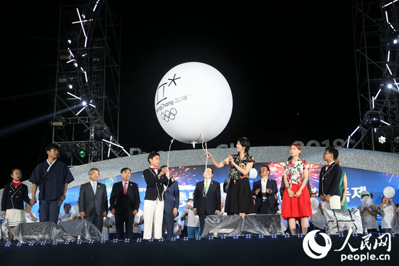 民众与嘉宾共同登上舞台，放飞写满祝福的气球。（图片由江原道道政府提供）