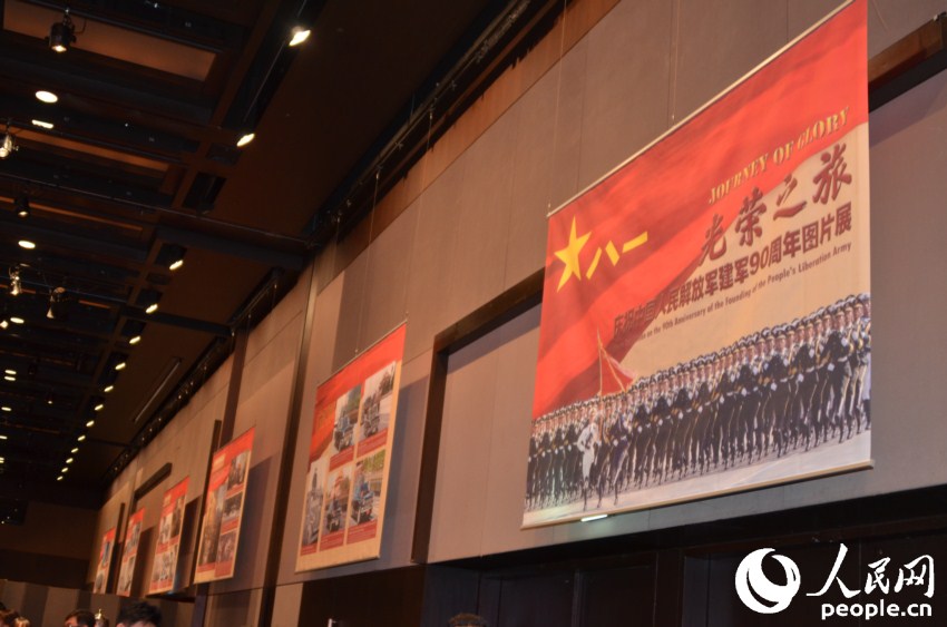 招待會還舉辦了以“光榮之旅”為主題的慶祝中國人民解放軍建軍90周年圖片展。夏雪攝