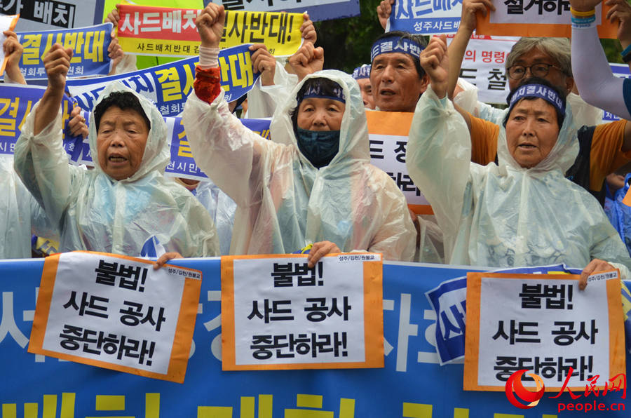 韓國民眾青瓦台附近冒雨集會，抗議部署“薩德”。夏雪攝