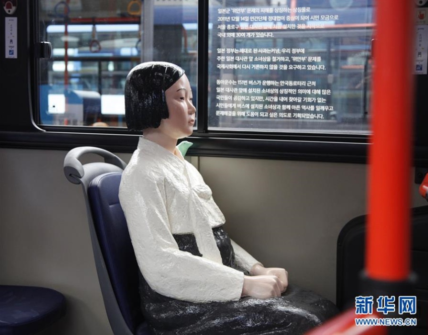 這是8月13日在韓國首爾拍攝的安裝在151路公交車上的“慰安婦”少女像。新華社記者姚琪琳攝 