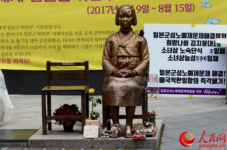 日本駐韓大使館前的“慰安婦”少女像。周軒攝