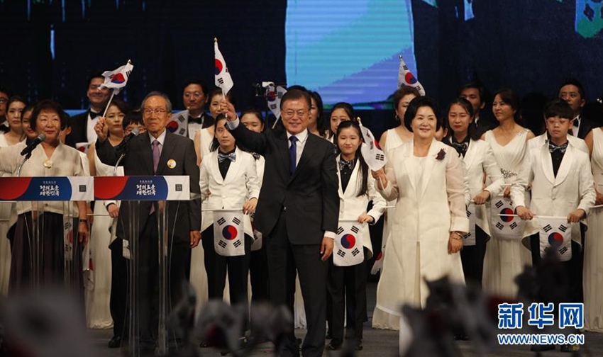 8月15日，在韓國首爾，韓國總統文在寅（前中）出席光復節72周年紀念活動。新華社記者姚琪琳攝