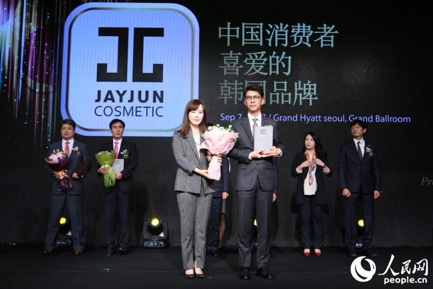 JAYJUN COSMETIC獲“2017中國消費者喜愛的韓國品牌獎”。周軒攝
