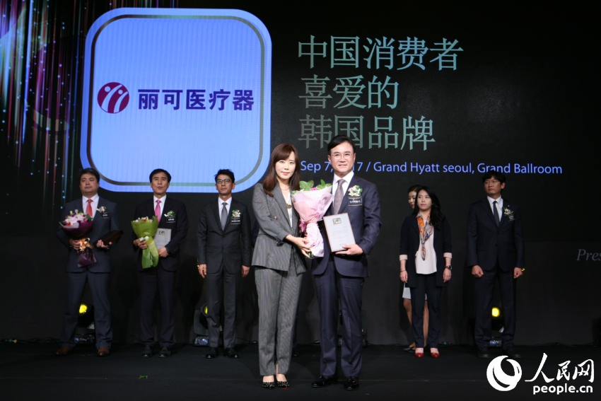 麗可醫療器獲“2017中國消費者喜愛的韓國品牌獎”。周軒攝