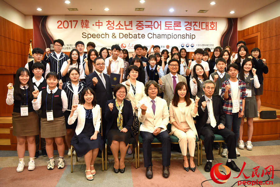 2017中韓青少年漢語辯論大賽成功舉辦。裴埈基攝