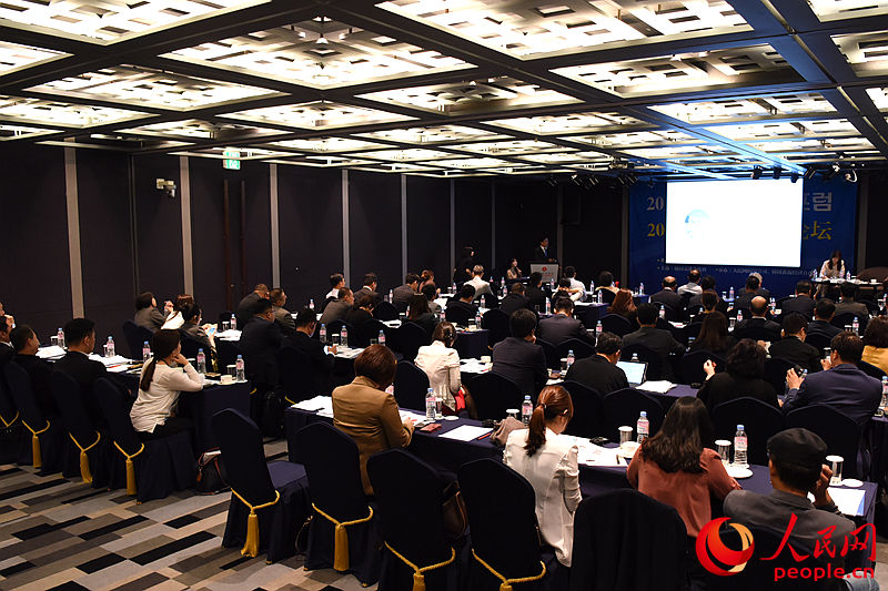 2017中韩企业家论坛在韩举行。裴��基摄