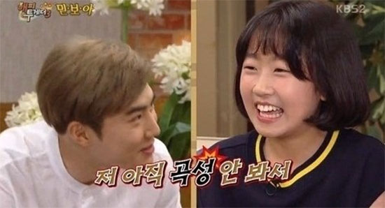 防彈少年團人氣力壓EXO？ SUHO、CHEN不甘示弱（圖）
