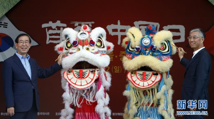 10月22日，在韓國首爾，中國駐韓國大使邱國洪（右）和首爾市長朴元淳一同執筆為醒獅點睛，為“首爾·中國日”揭開序幕。新華社記者 姚琪琳 攝