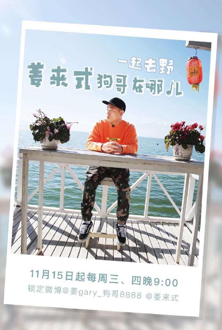 �����硱Gary������������ ��Ѽ��������ʳ�Բ�ͣ����ͼ��