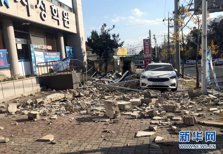 11月15日，韓國浦項市一建筑在地震中受損。新華社/紐西斯通訊社