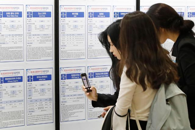 10月12日，在韓國國際會展中心舉行的“外國投資企業就業博覽會”上，求職者正在就業信息公告欄前瀏覽招聘公告。 （圖片來源：韓聯社）