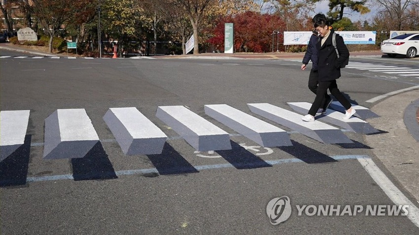 3D斑馬線亮相韓國校園（圖）