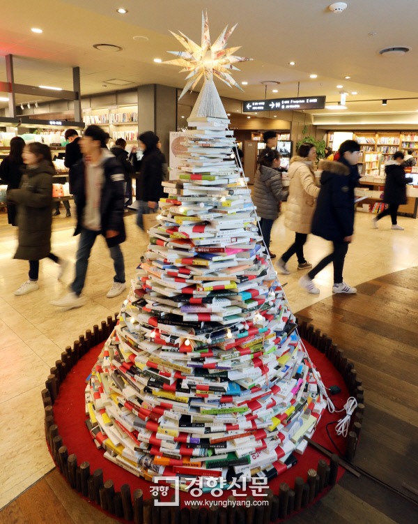 由書搭建成的聖誕樹亮相位於韓國首爾光化門的大型連鎖書店“教保文庫”，格外吸睛。