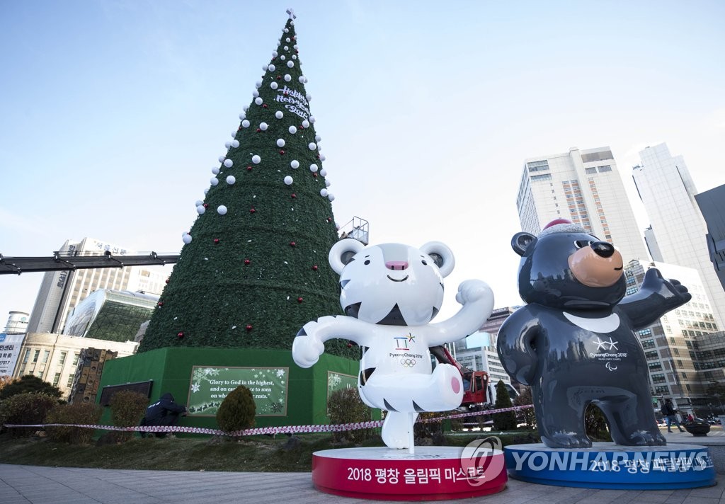 超大型聖誕樹亮相首爾廣場。