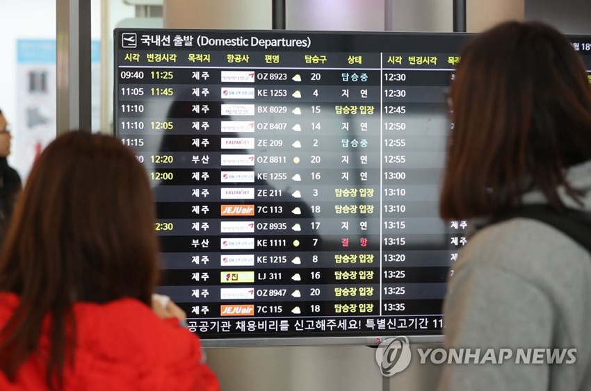 12月18日上午，韓國首爾等地普降大雪，造成金浦機場國內航班延誤或取消。