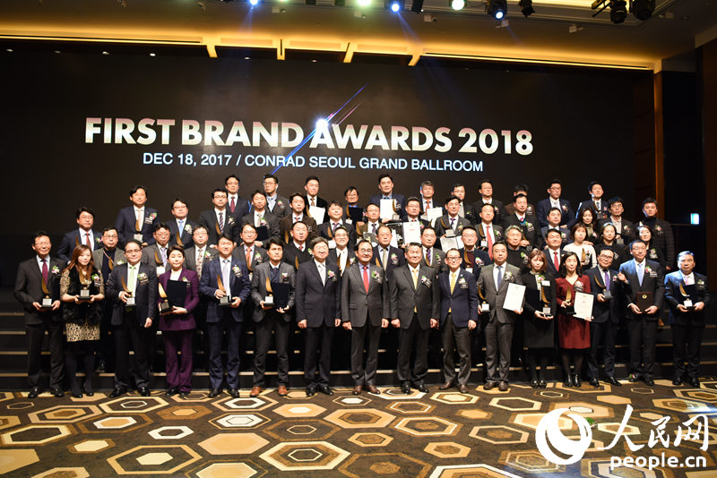 2018韩国第一品牌大奖颁奖典礼在首尔举行