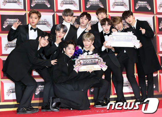 Wanna One