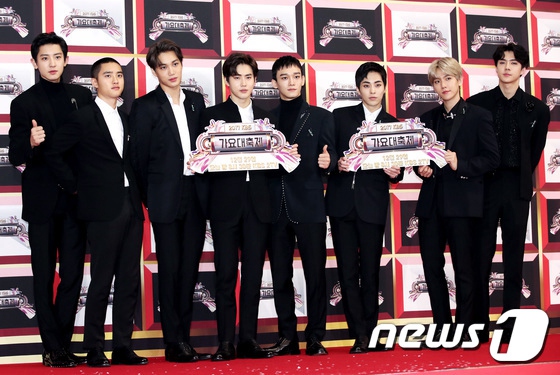 EXO