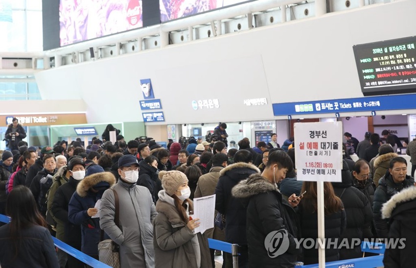 16日上午，韓國民眾在首爾火車站排隊購買“春運”車票。圖片來源：韓聯社