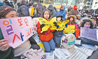 韓國民眾舉行“周三集會” 敦促日方真誠道歉