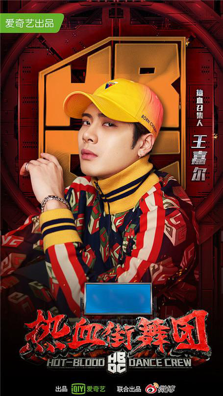 GOT7王嘉爾與前EXO鹿晗“咬耳朵” 陳偉霆f(x)宋茜對視放電【組圖】【5】