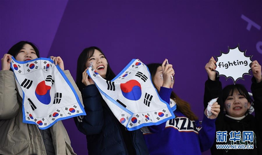 2月11日，幾名韓國觀眾手拿印有韓國國旗圖案的方巾為選手加油。新華社記者鞠煥宗攝