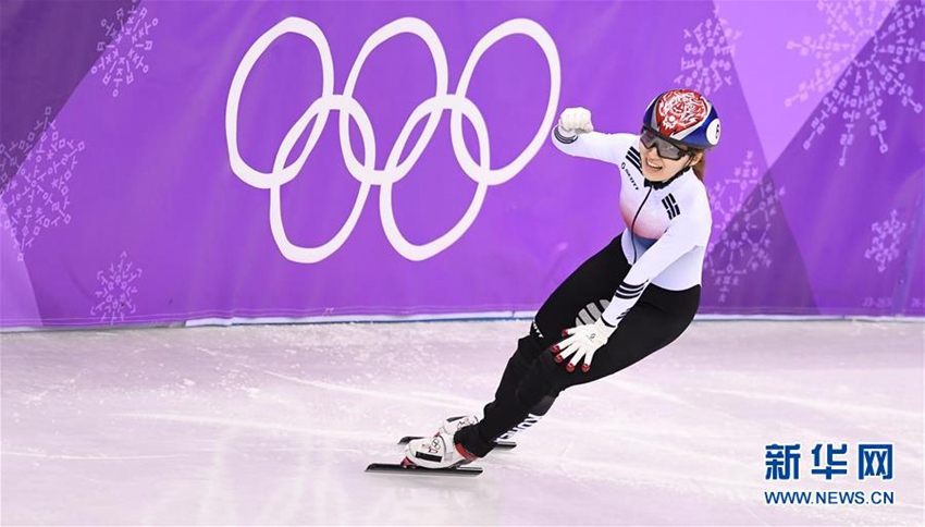 平昌冬奥会短道速滑女子1500米:韩国选手崔敏