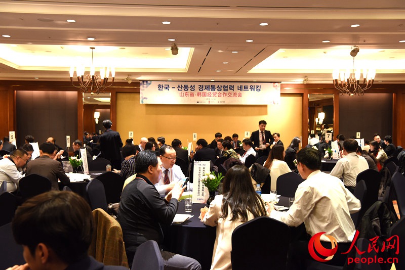 山东省和韩国企业代表展开交流。夏雪摄