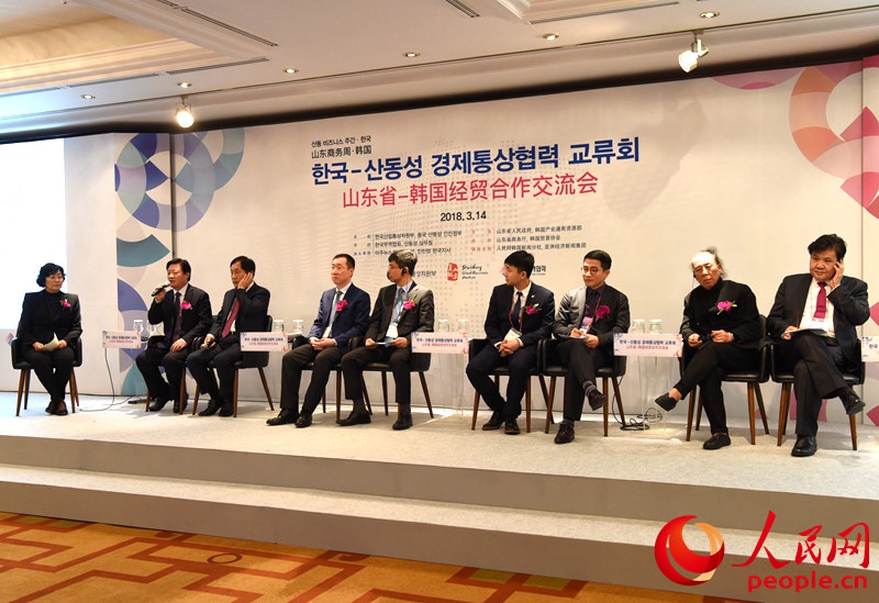 山东省和韩国的政企人士进行主题演讲。夏雪摄
