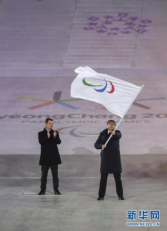 3月18日，北京市市長陳吉寧（右）在閉幕式上揮舞國際殘奧委會會旗。 新華社記者夏一方攝