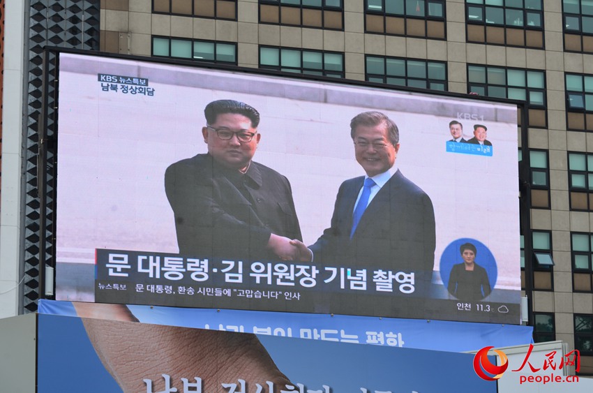 位於首爾市中心首爾廣場的戶外大屏全程直播韓朝首腦會談。郝萍攝