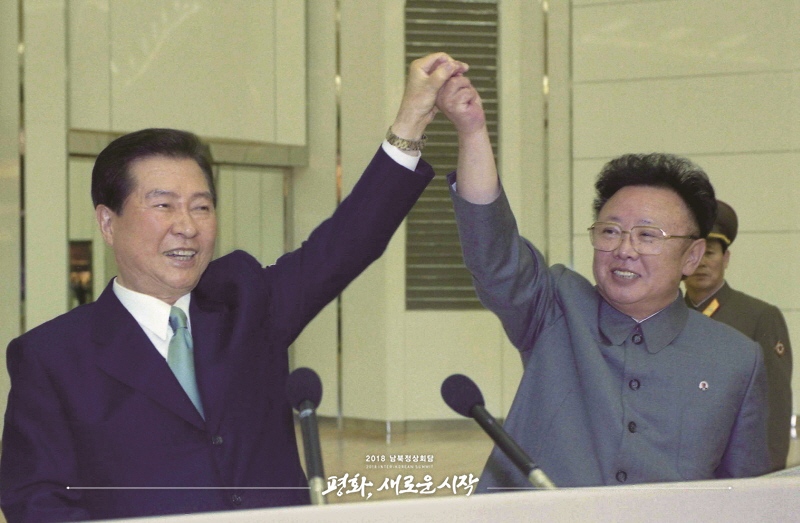 2000年6月14日，在平壤百花園迎賓館，時任朝鮮最高領導人金正日（右）與時任韓國總統金大中（左）簽署並發表《北南共同宣言》。圖為兩人簽署后握手。（圖片來自2018年朝韓首腦會晤網站）