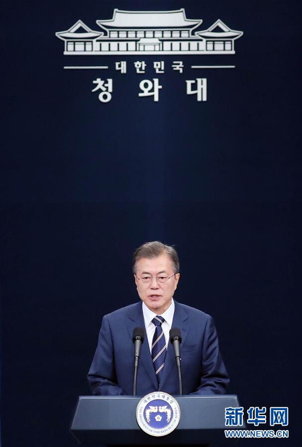 5月27日，韓國總統文在寅在首爾青瓦台宣布韓朝領導人會晤結果。新華社/紐西斯通訊社