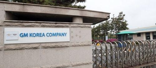 通用汽车韩国群山工厂关闭 时隔22年退出历史