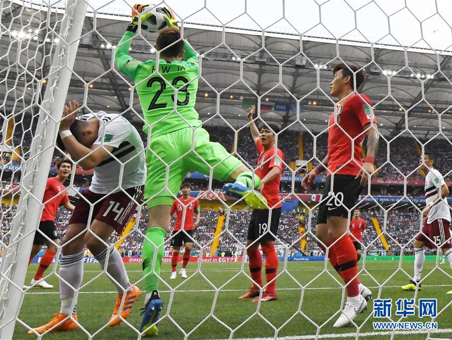 俄罗斯世界杯F组:墨西哥队2比1胜韩国队