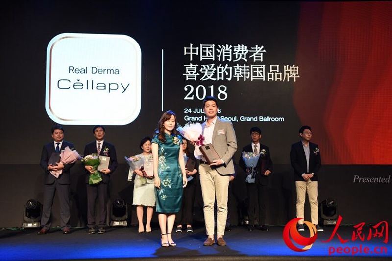 賽麗芙獲“2018中國消費者喜愛的韓國品牌獎”。鮑雪攝
