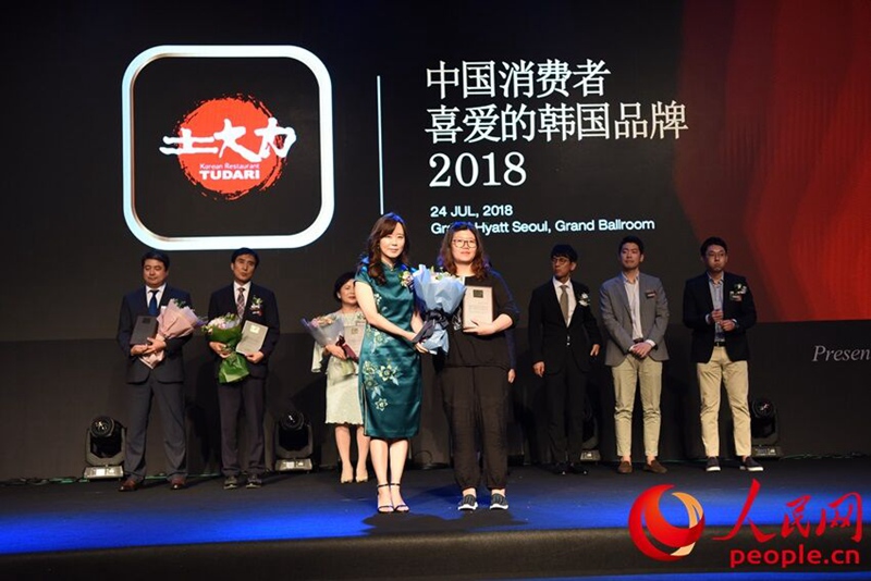 土大力獲“2018中國消費者喜愛的韓國品牌獎”。鮑雪攝
